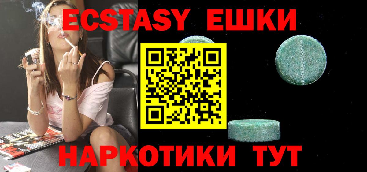 Брянск  Ecstasy mix  Ecstasy louis Vuitton  Ecstasy  Вход с VPN 
