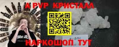 круглые Бузулук