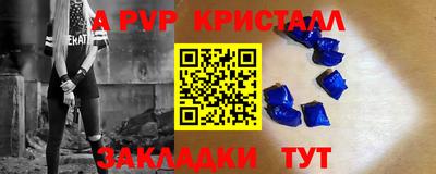 круглые Бузулук