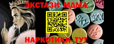 MDMA Premium VHQ Бугуруслан