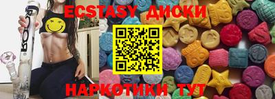 круглые Бузулук