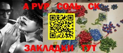 круглые Бузулук