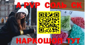 круглые Бузулук
