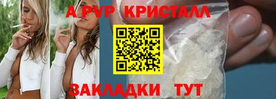 круглые Бузулук