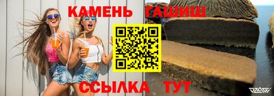 круглые Бузулук