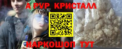 круглые Бузулук