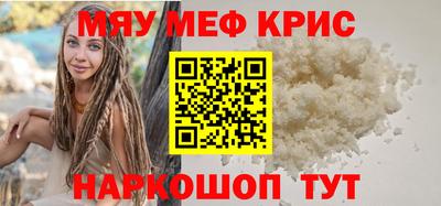 MDMA Premium VHQ Бугуруслан