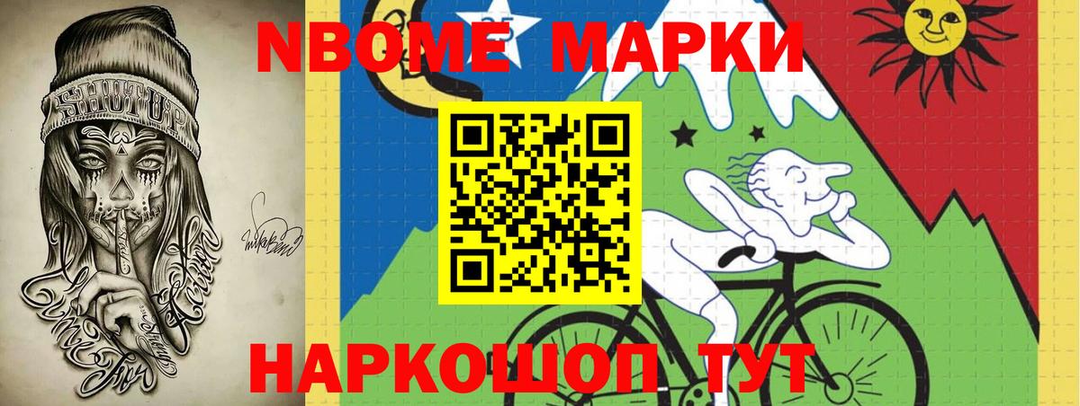 Гашиш Брянск