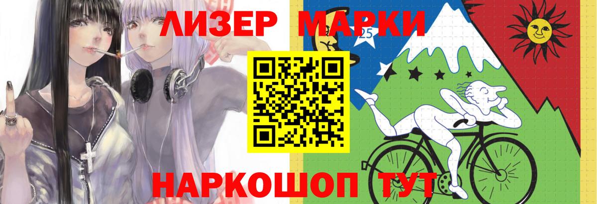 Брянск  LSD-25 экстази кислота  Вход с VPN 