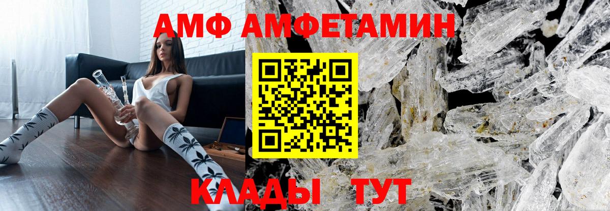 Метамфетамин витя Брянск