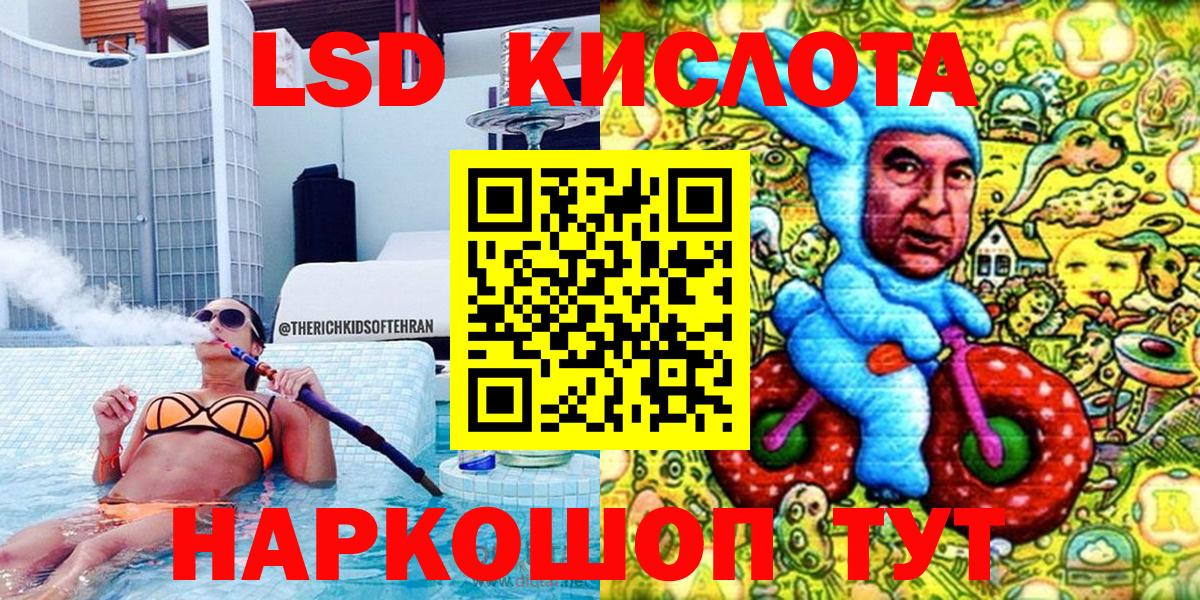 Марки NBOMe 1,8мг  Марки NBOMe 1,8мг  Вход с VPN  Брянск 