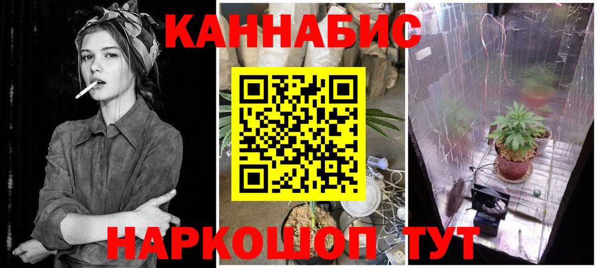 Марихуана Amnesia  Вход с VPN  Брянск  Марихуана семена 